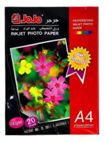 Papel Fotográfico Foto Inkjet Jojo 240g X5 Paquetes - Imagen 2