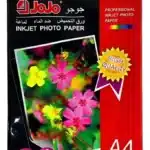 Papel Fotográfico Foto Jojo 240g Alta Calidad Pack X2